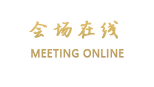 武定新元利宾馆
